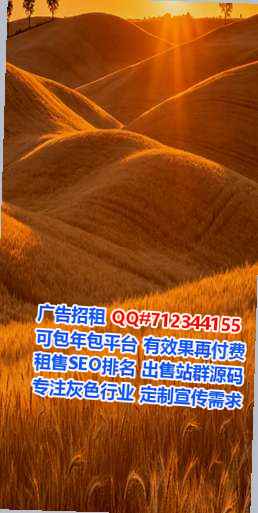 稻城卵妹商贸公司